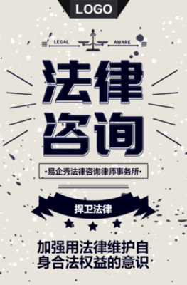 专业法律服务，为您保驾护航——XX律师事务所介绍