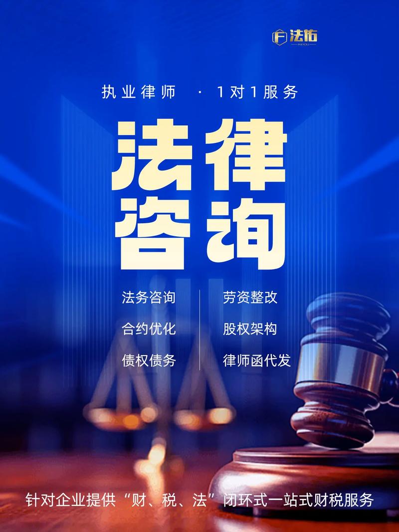 昆明仲裁法律咨询服务相关提示