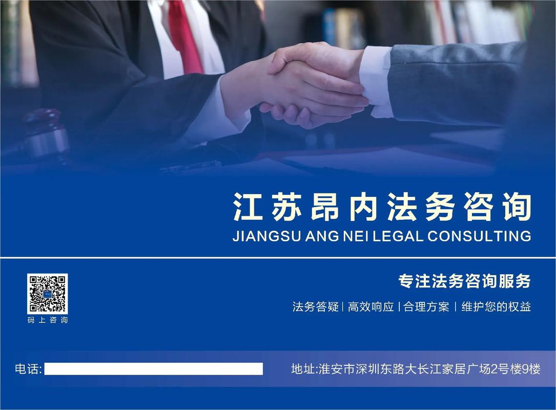 法律咨询 您身边的专业法律服务指南