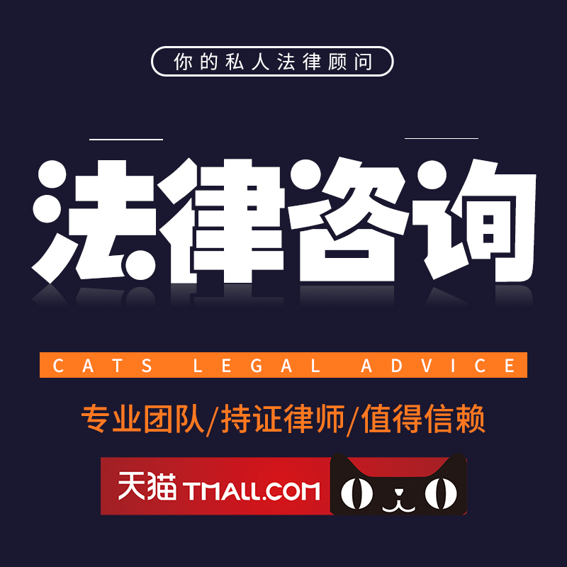 房产纠纷找律师？这份法律咨询指南帮你省心又省钱