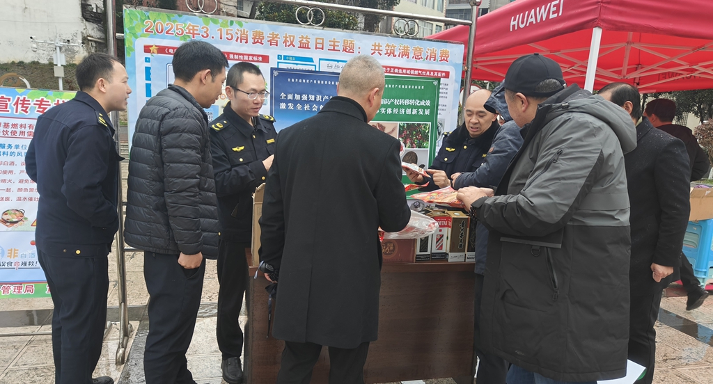 镇雄县开展“3.15”国际消费者权益日宣传系列活动 法律咨询广受欢迎