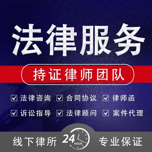 劳务纠纷维权指南 仲裁、劳动法与律师咨询全解析