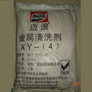 防锈金属清洗剂XY-4,欧盟RoHS认证 环保清洗剂 防锈清洗剂_精细化学品_世界工厂网中国产品信息库