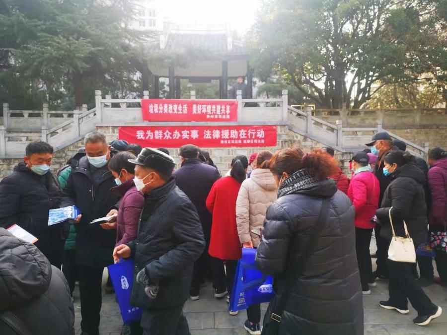 滁州市法律援助宣传走进琅琊山庙会