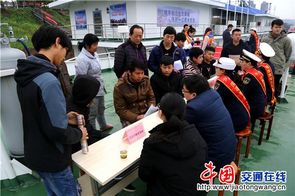 宜昌海事3.5学雷锋 心系船员解烦忧